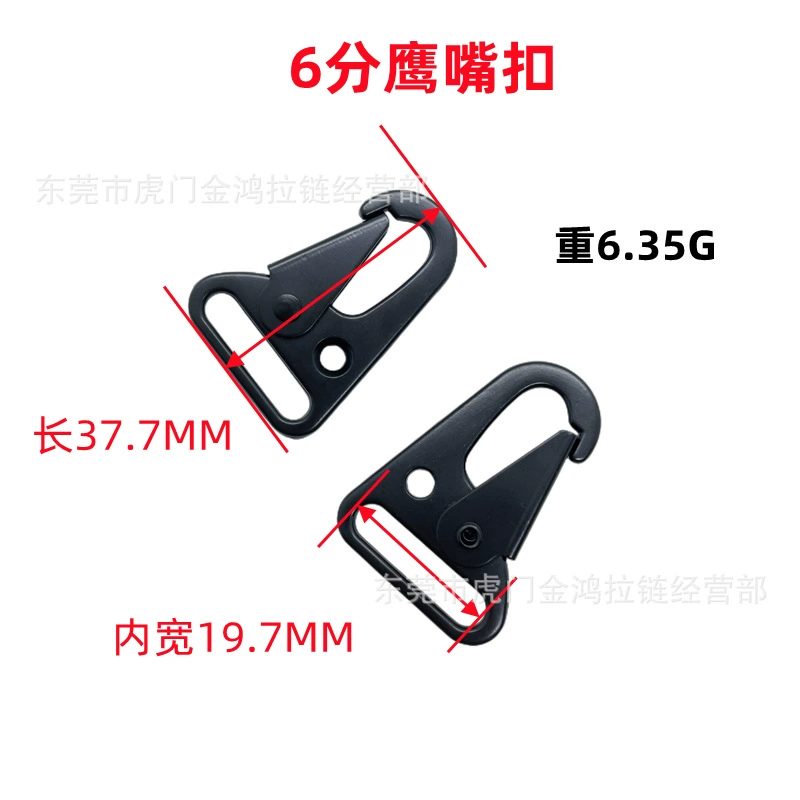 Travel tactics bag accessory, climbing keychain, (Physicals)