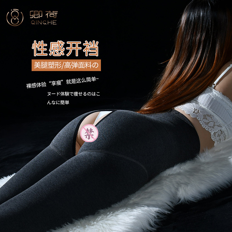 2021 New Long Johns women's sexy stockings sexy open crotch free high waist slimming fleece-lined pants thickened warm pants