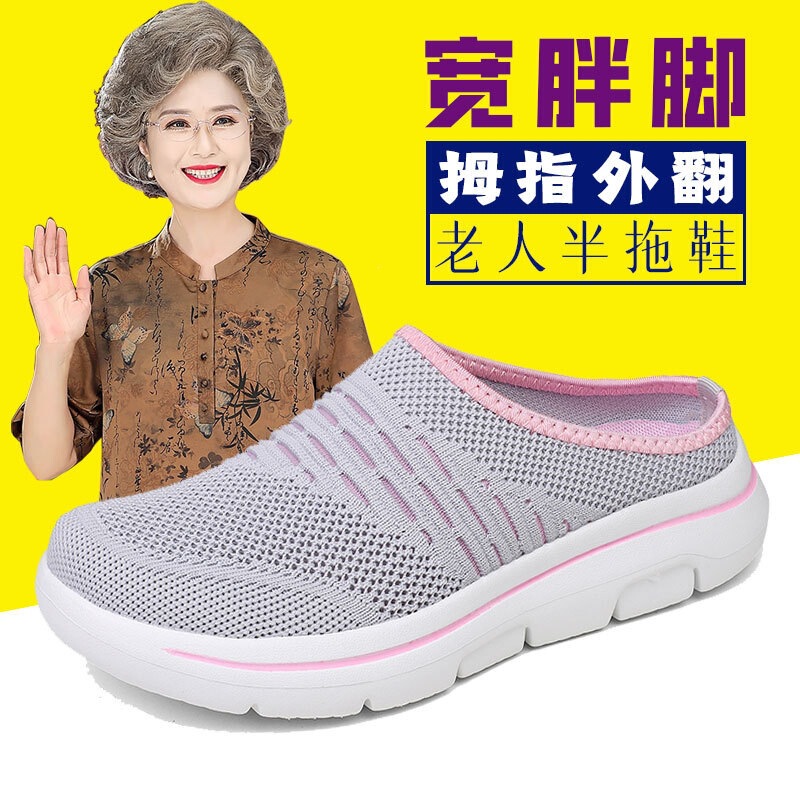 Anti-Slip Slippers for the Elderly, Women's Summer Flat Breathable Hollow-Out Shoes for Middle-Aged and Elderly, Closed-Toe Slip-On Mom Shoes Anti-Slip Slippers for the Elderly, Women's Summer Flat Breathable Hollow-Out Shoes for Middle-Aged and Elderly, Closed-Toe Slip-On Mom Shoes