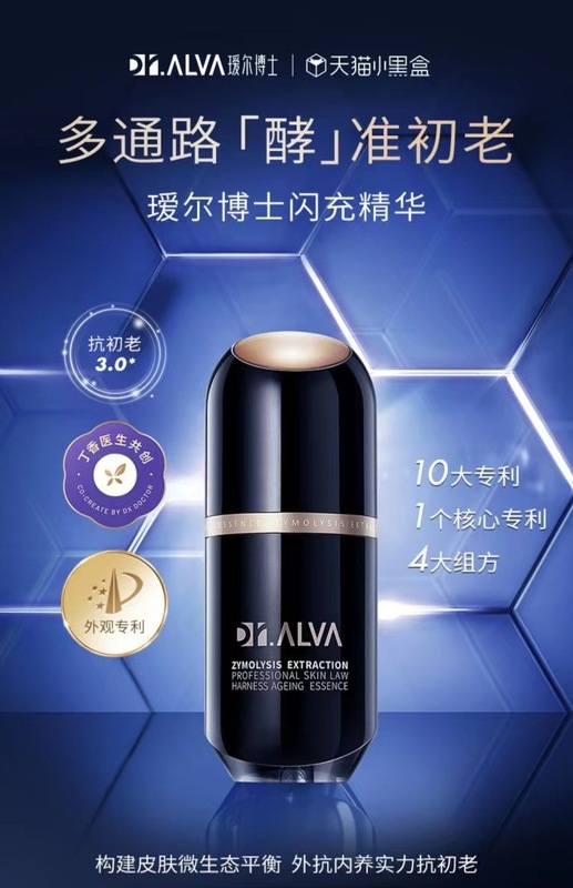 爾博士微晶水乳酵母抽出精研閃充クリームが目を覚ますエッセンスの気持ちいいマスク舒安マスク洗顔|undefined
