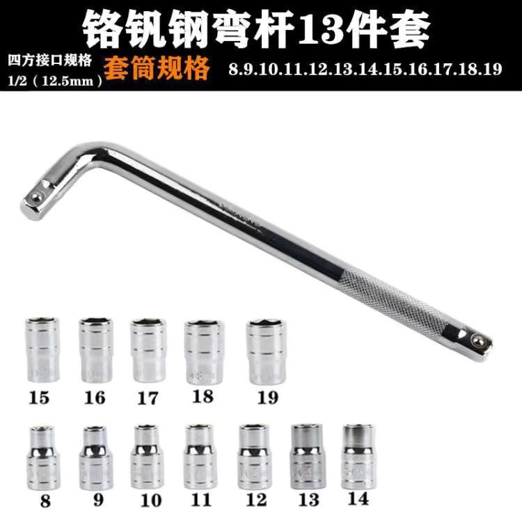 省力换头T型套筒扳手t型丁字可换头多功能组合套装大飞套筒头扳手|undefined