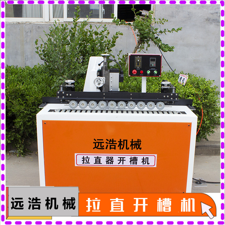 木工子母拉手开槽机 木门衣柜门垂直拉直器 锯片自动升降开槽机