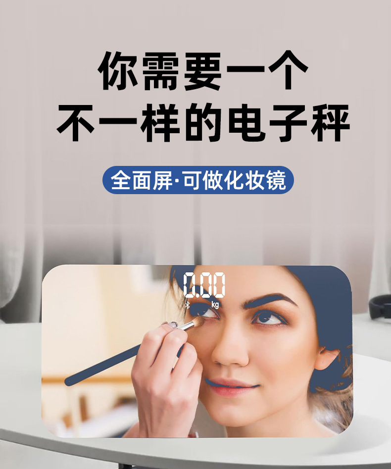 Spiegelfläche Bluetooth-Körperfettwaage mit Ladefunktion, hohe Präzision, Haushaltswaage zur Messung von Körperfett und Gewicht, digitale Waage