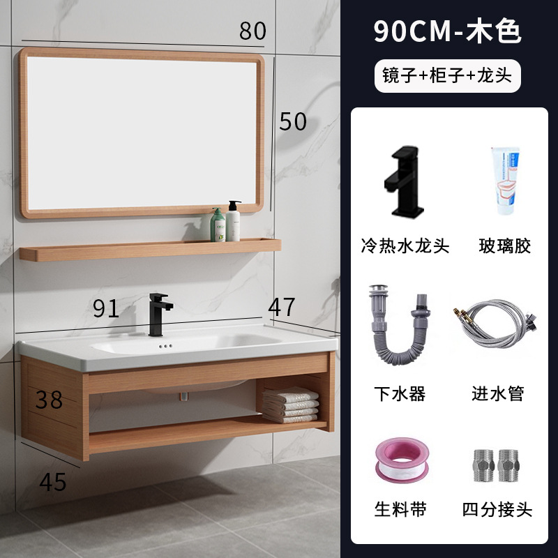 Lavabo simple gabinete combinación espacio aluminio baño montado en la pared de cerámica integrado encimera baño mesa de lavado de piscina