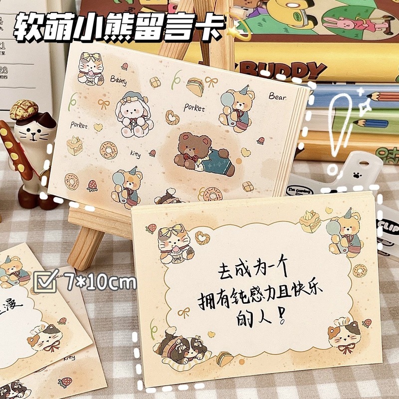 明信片留言卡贺卡大合集ins高颜值节日祝福创意纪念背景装饰卡片|undefined