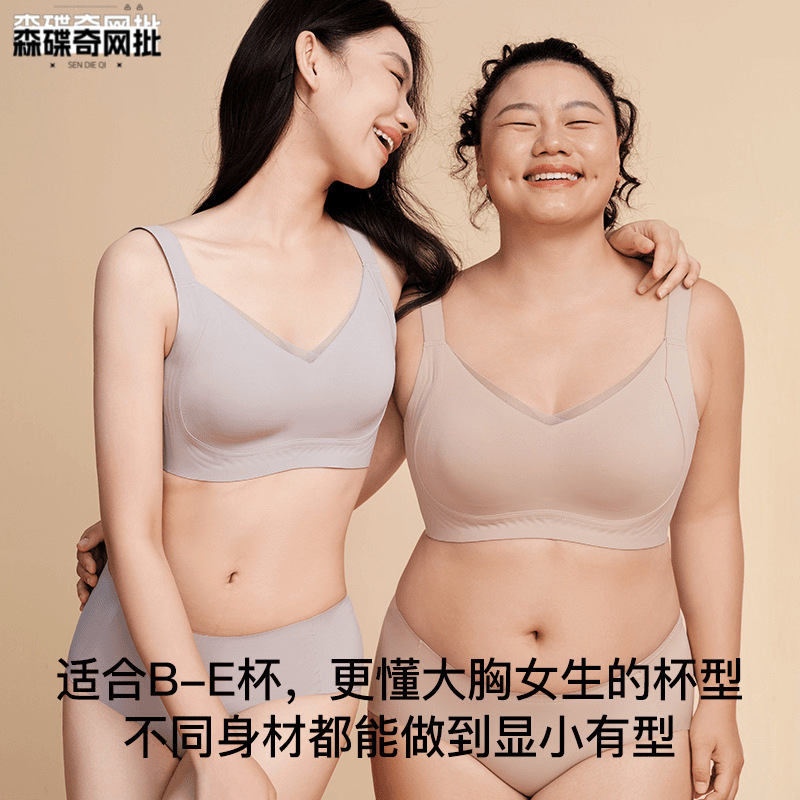 Tingmei リキッドファンデーション下着ラテックス整形カップ大きな胸を小さくするシームレスな脂肪ロック整形小さな胸プッシュアップシームレスな下着|undefined