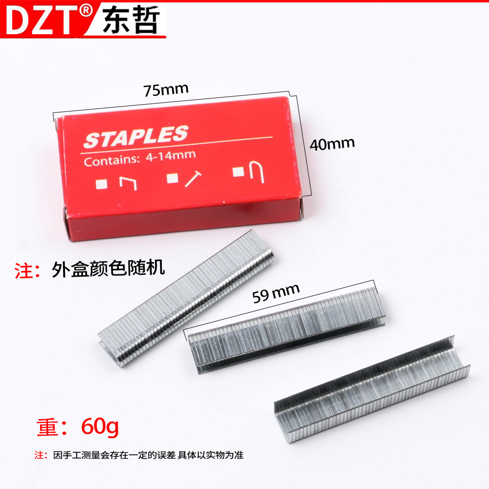 11070B(3 in 1 네일 600pc)