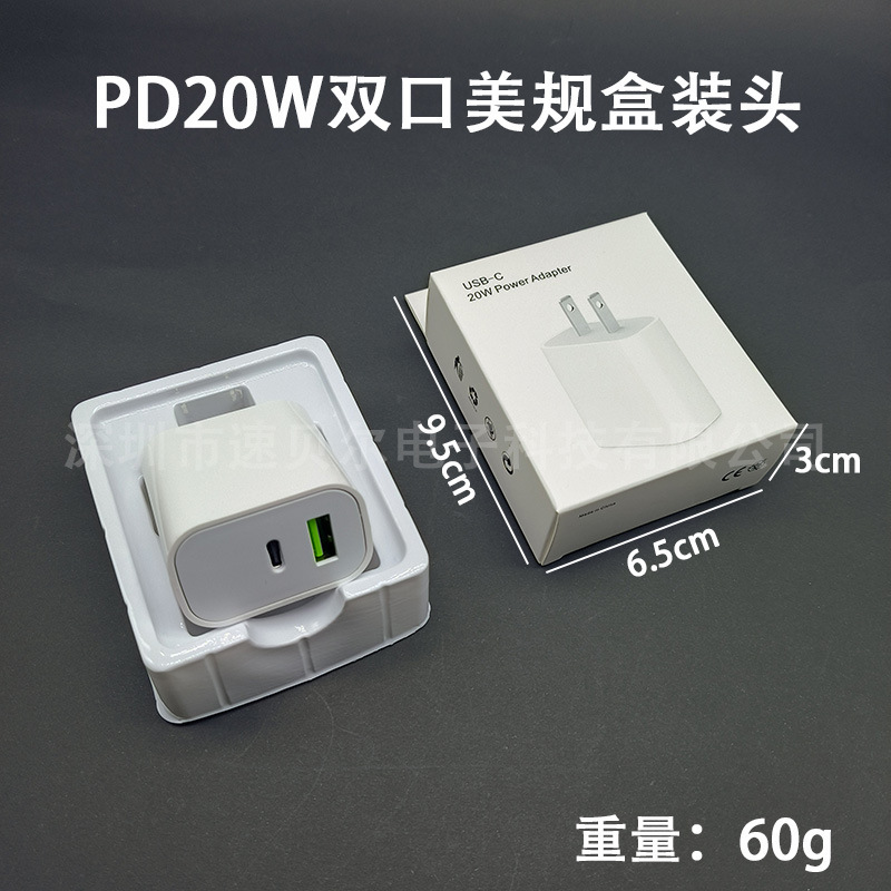 真pd20w/30w急速充電アップル充電器ケーブルはiphone13/15携帯電話の二口充電ヘッドを適用する|undefined