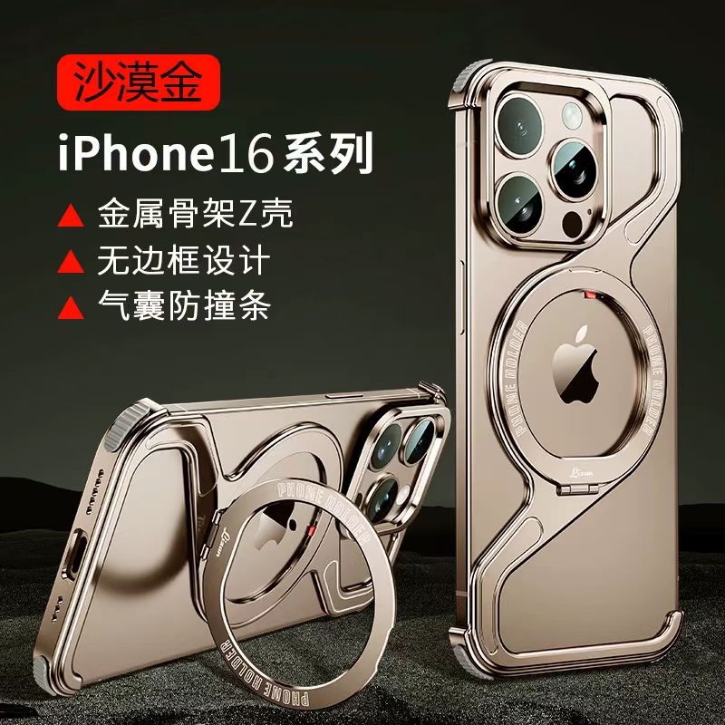 Vỏ khung hình chữ Z gắn vào [Desert Gold]