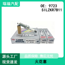 9723����9723 SILZKR7B11��Ʒ��ҿ�����������ִ�����������