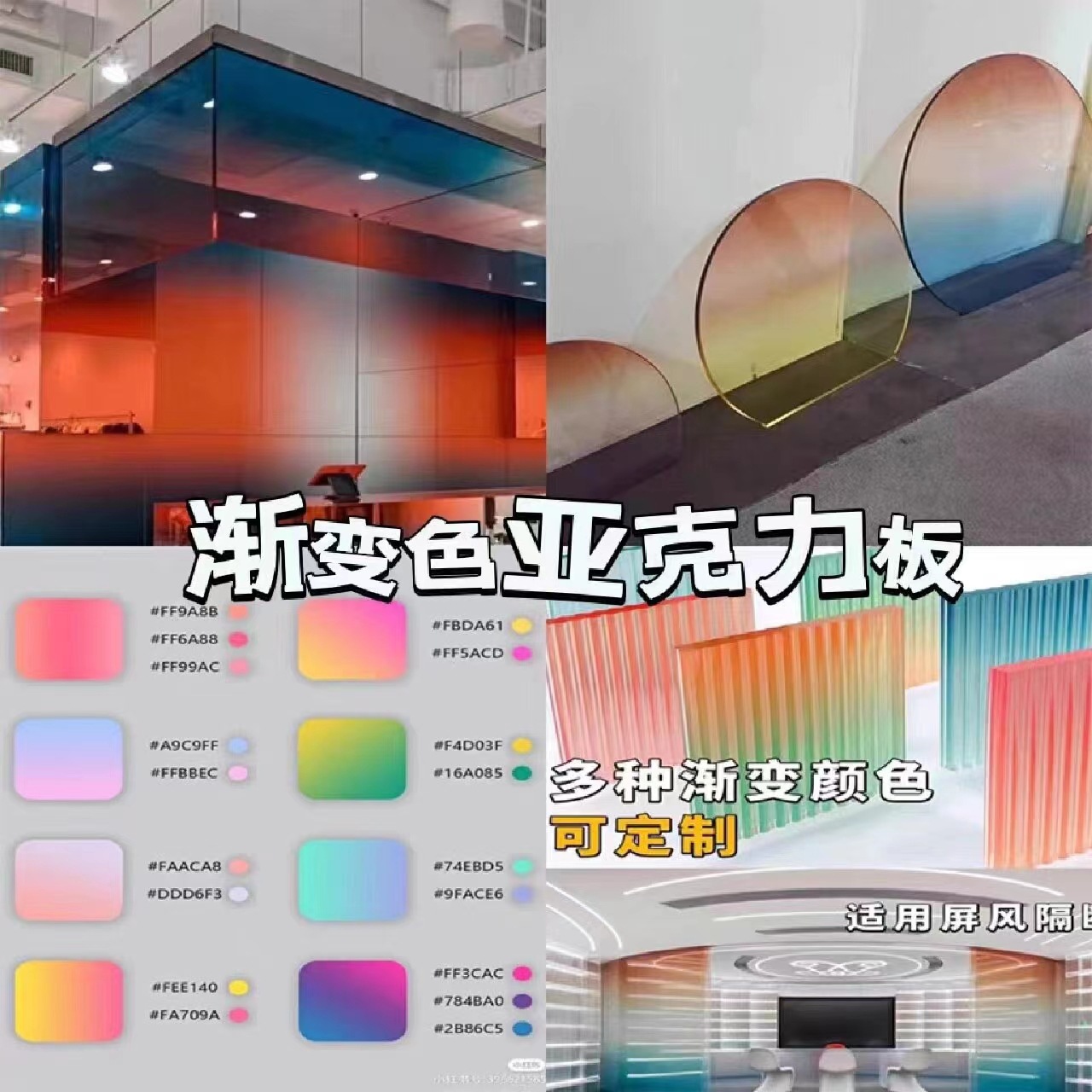 渐变水波纹 条纹 石头纹 满足不同场景需求根据要求制作