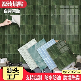 墙贴;玻璃贴;PVC地板