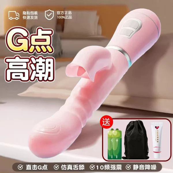 Tongue Flirting-Double Vibrator [Battery Model]-Paired with [Pleasure Liquid + Storage Bag] for convenient storage