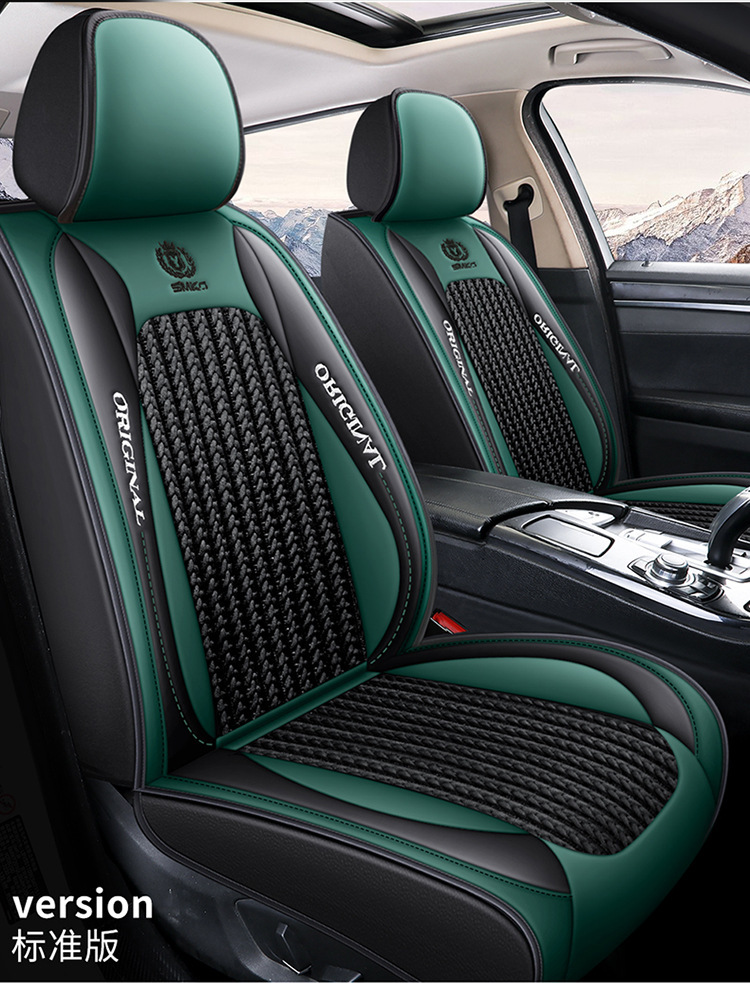 Cross-Border New Four-Season Leather Car Seat Cover Car Five-Seater Fully Enclosed Seat Cushion