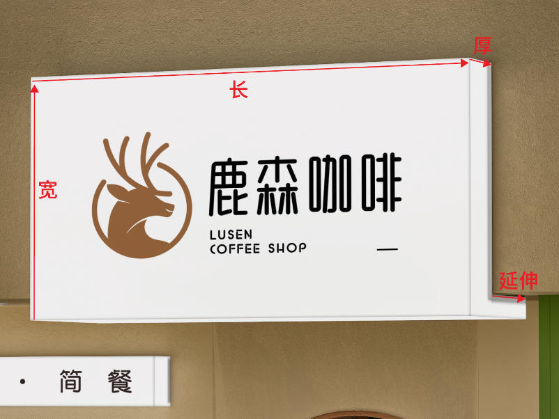 Personalizada caja de lámparas acrílicas letreros de puerta roja publicidad exterior a prueba de agua led caja de lámparas colgantes caja de lámparas luminosas