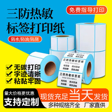 ���������˺��������z��ӷQ��ӡ��40*30�r��˺��l�a�N�� ������