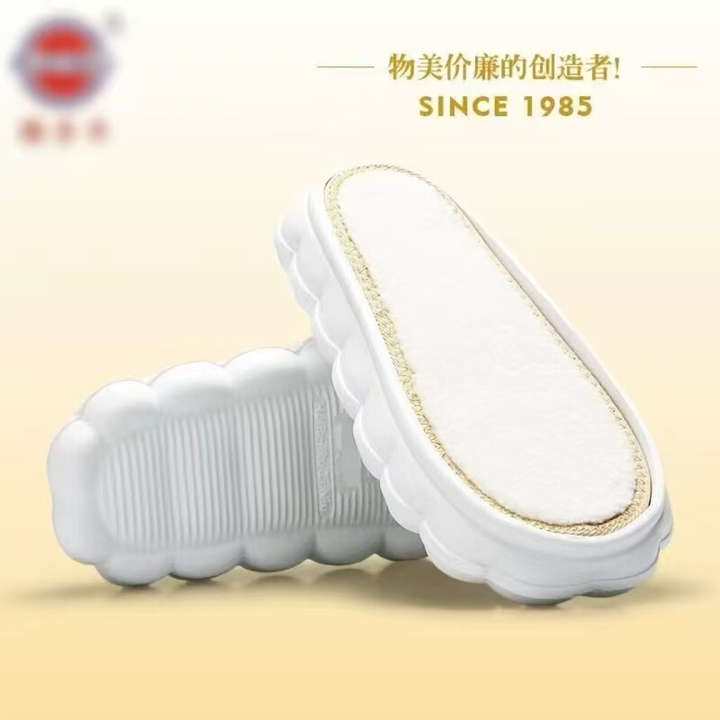 The Same Cloud Sole as the Ruzi Niu Shoes, Round Sole, Lightweight and Soft Eva Sole, Handmade Crochet Slipper Soles