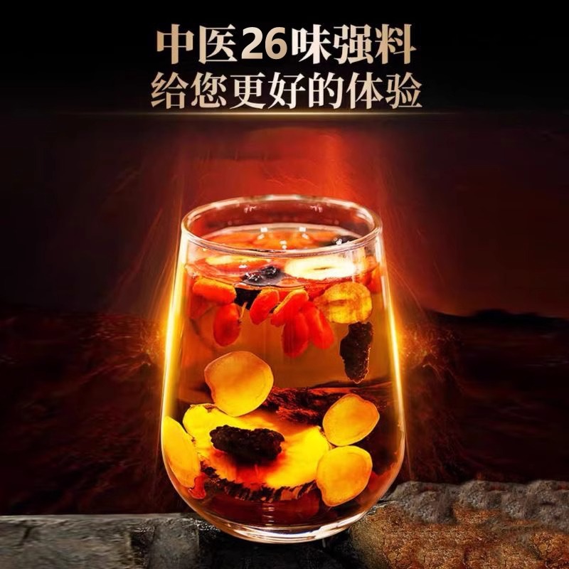 Mens Wellness Eight Treasure Tea 250g Cold Brew Herbal Blend with Ginseng Goji Cistanche Epimedium quality and texture