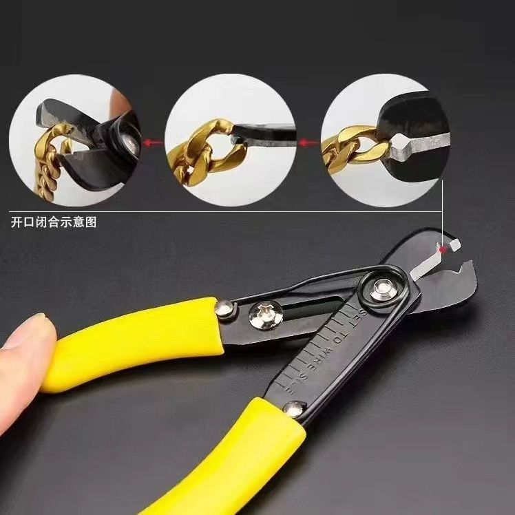 维修包包神器剥线链条开口剪裁调节迷你拆卸工具安装拆合夹子钳子