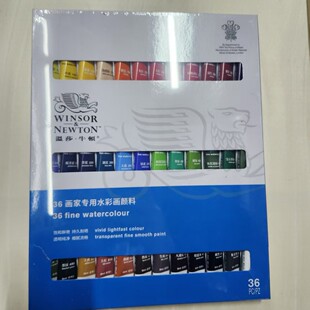 ��ɯţ�Dˮ����Ϯ��Ҍ���10ml��֧�ܠ�ˮ�����36ɫȫ���b���W��