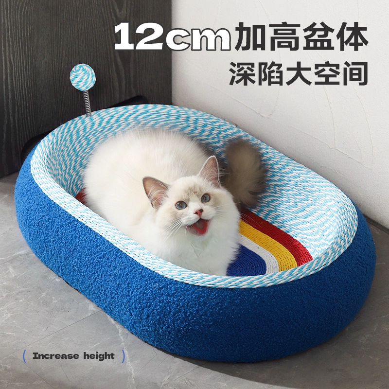 猫抓板加厚耐磨不掉屑猫窝一体猫爪盆垫耐抓四季通用剑麻猫咪用品|undefined