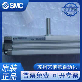 全新原装正品SMC CDRQ2BS10-360 旋转气缸 实物图片