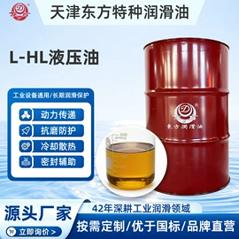 液压油;压缩机油;其他工业润滑
