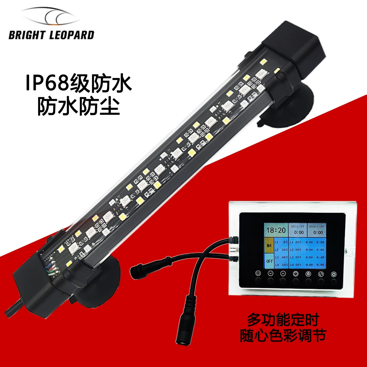 Новые горячие продажи аквариумные светодиодные фонари для погружения в режим восхода солнца на закате лампы Smart IP68 водонепроницаемый таймер лампы