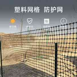 5IJO塑料围网养殖防护拦鸡鸭胶网家用菜园玉米护栏栅栏户外养鸡围