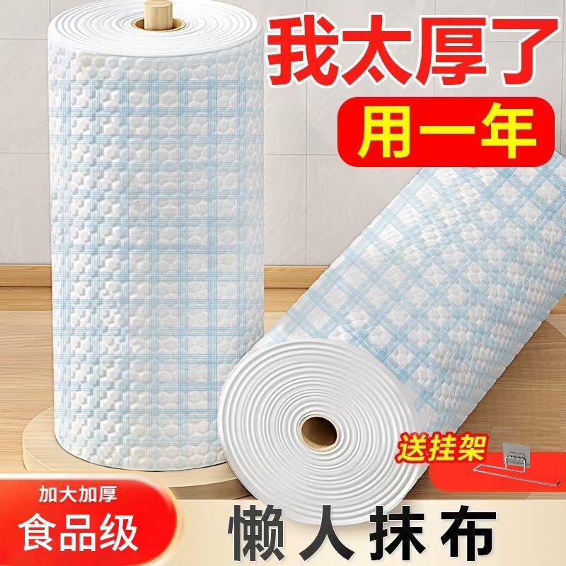 超厚一次性抹布干湿两用家居厨房用纸吸油吸水不掉毛懒人整箱|undefined