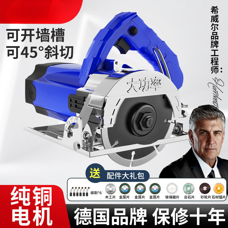 切割机电锯钢材木材云石机多功能大功率瓷砖开槽机电动五金工具