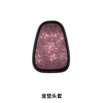 Seat cushion, seat cover | Women's Original Four-Season Universal Car - pink-diamond-starry-single-head-cover
