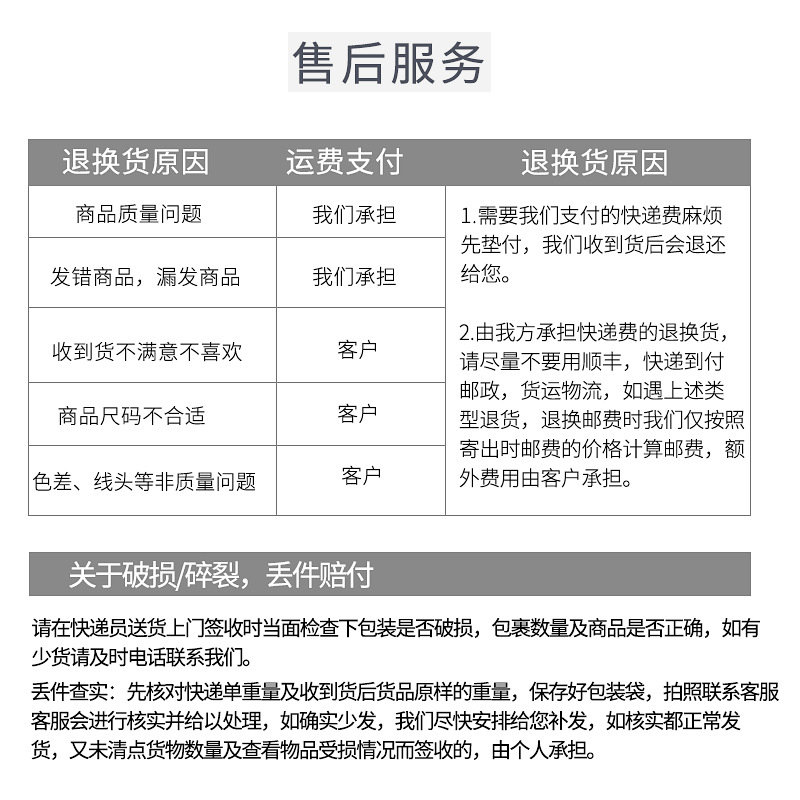 详情页_16.jpg