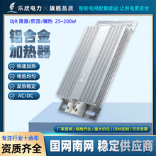 DJR-ZխXϽӟ25-150W ¿ س75*158 AC/DC