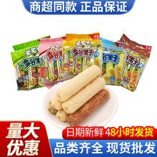 �����^��ȹ����׹���160g��ݮ��̦Ҭ���ɿ������Sζ���e��ʳ����