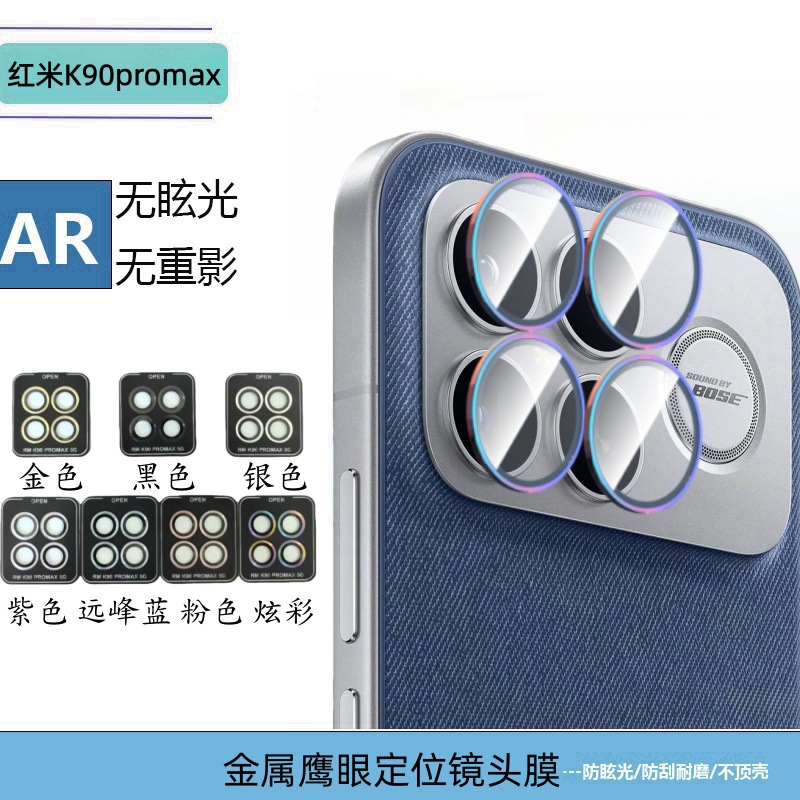 Compatible bottom plate