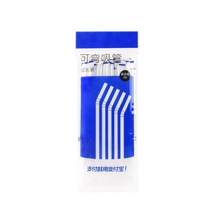 Disposable Individually Packaged Straws for Pregnant Women and Postpartum Pp Straws for Babies and Kidsren Independent Elbow Plastic Straws