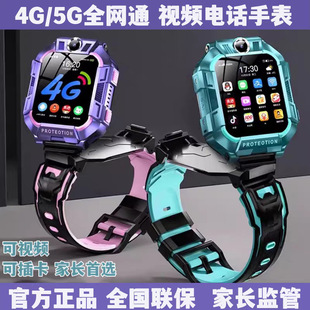 New elementary school students' genius smart children's phone watch card-plug 5G watch positioning rotatable gift girl