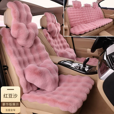 Labeling Value-Added New Bubble Velvet Seat — Wool pad - red-bean-paste-deluxe-edition-full-car