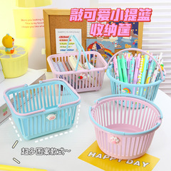 Cartoon Cute Children's Fruit Basket Desktop Plastic Storage Basket Student Toys Books Daily Supplies Organization