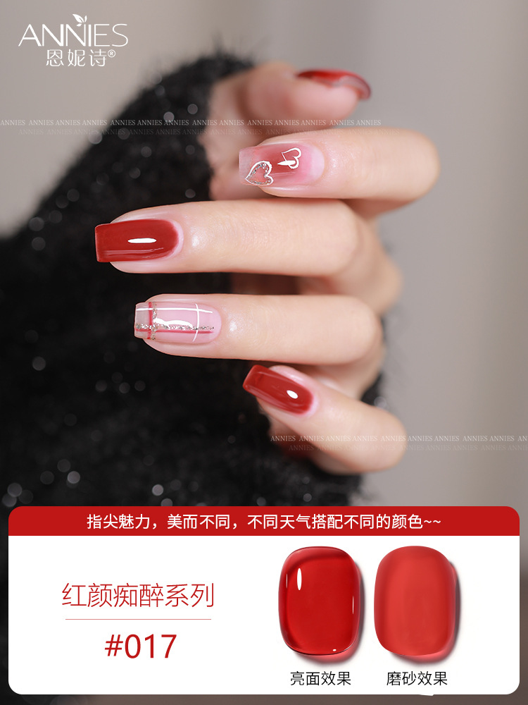 Otoño e invierno serie burdeos esmalte de uñas pegamento 2024 nuevo caramelo cereza roja belleza embriagadora 24 colores fábrica al por mayor