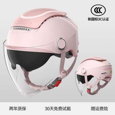 Motosiklet kaskı (dəbilqə) – Gift - class-a-new-national-standard-3c-certificationsakura-pink-transparent-long-mirror-one-size-fits-all-adjustable-for-head-circumference-54-62cm-with-knob-adjustment