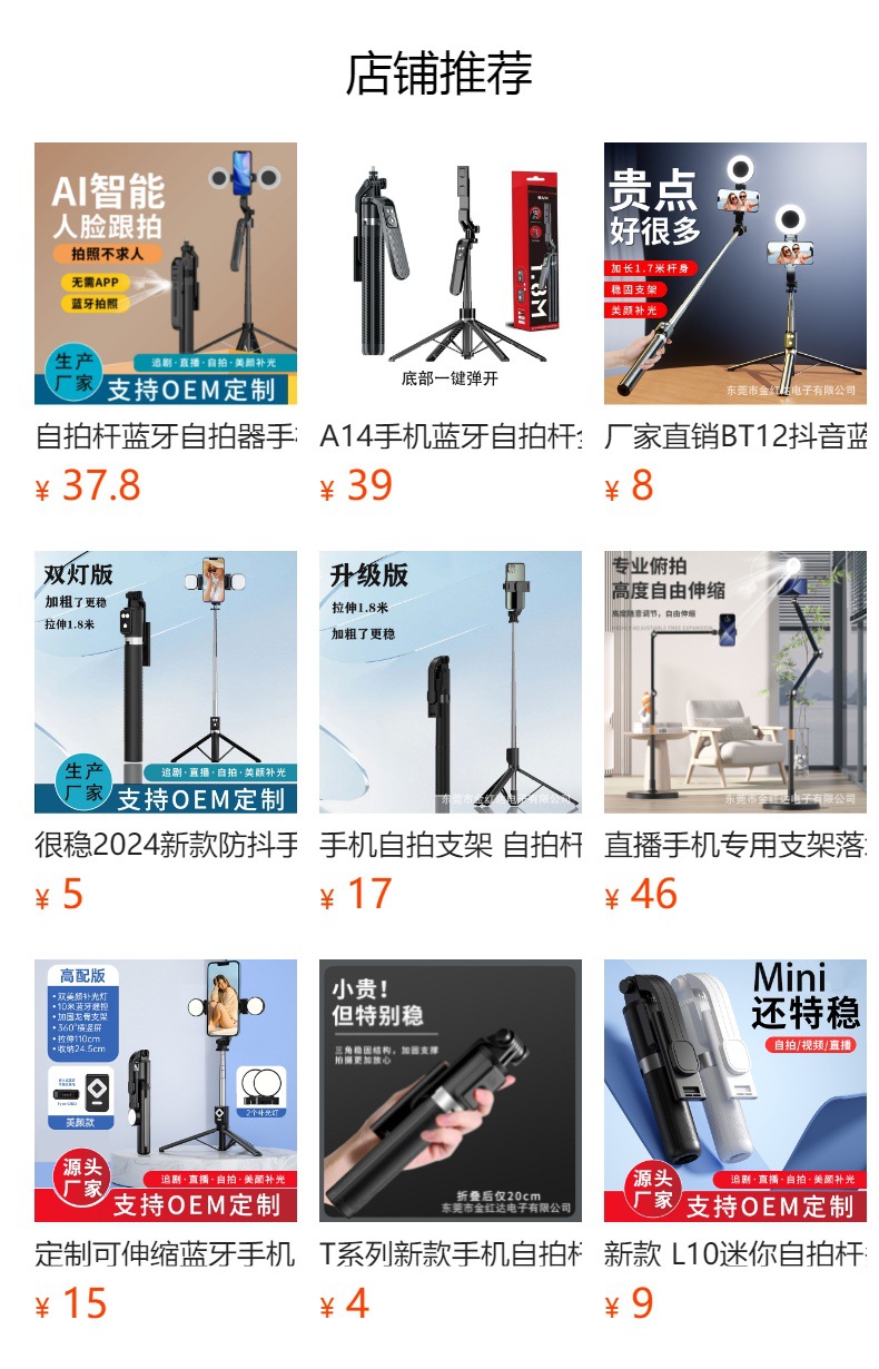 预览状态下无法点击,发布后,可点击跳转到对应的商品页面 gG2cif6jytS1r/S4Pw3jvBfYyFUvUbachjla