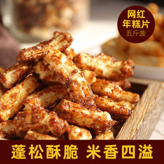 两个女儿脏脏年糕条红糖味蟹黄味网红办公室休闲零食小吃散装批发