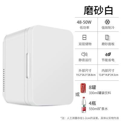 hot box car refrigerator freezer mini – Soyuducular - 8-liters-white-car-home-second-use
