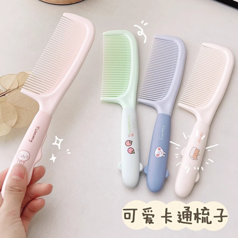 少女卡通可爱梳子长发家用专用直发女士女孩防静电便携学生儿童|undefined
