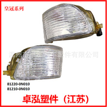 ������ GRS182�ʹ� ǰ����L/R 81220-0N010 81210-0N010