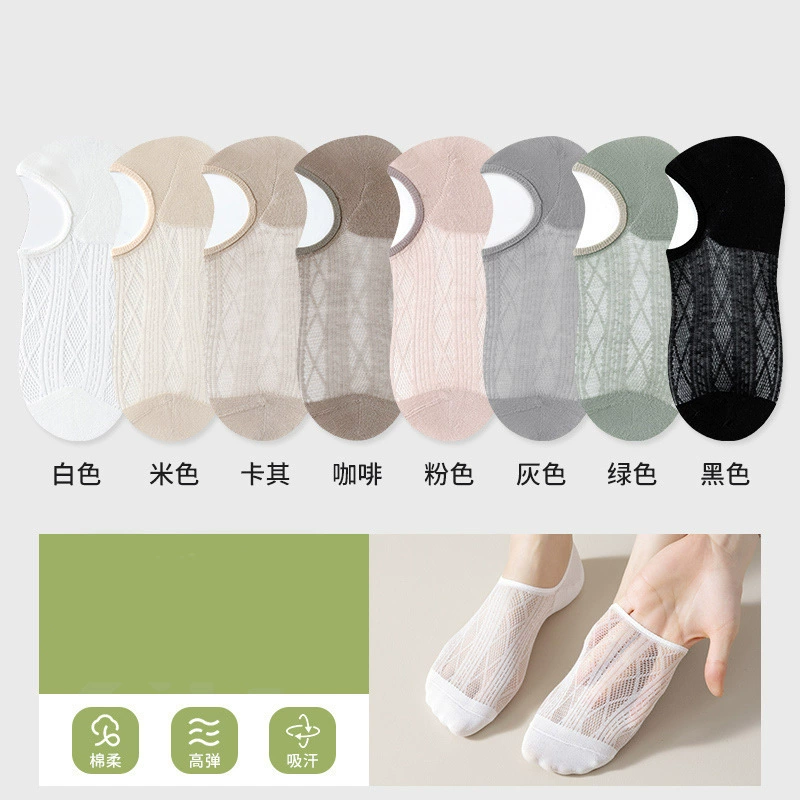 Summer thin breathable invisible socks, absorbs sweat and smell