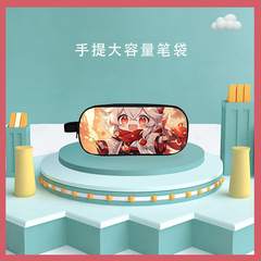New Genshin Style Pen Bag for Students - High-End, Large Capacity, Ins Style Stationery Box, Polyester, Stain-Resistant, Multifunctional Storage Pen Case