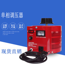单相美标调压变压器2000W/1000W/500W/3000W110V 输入0-130V输出